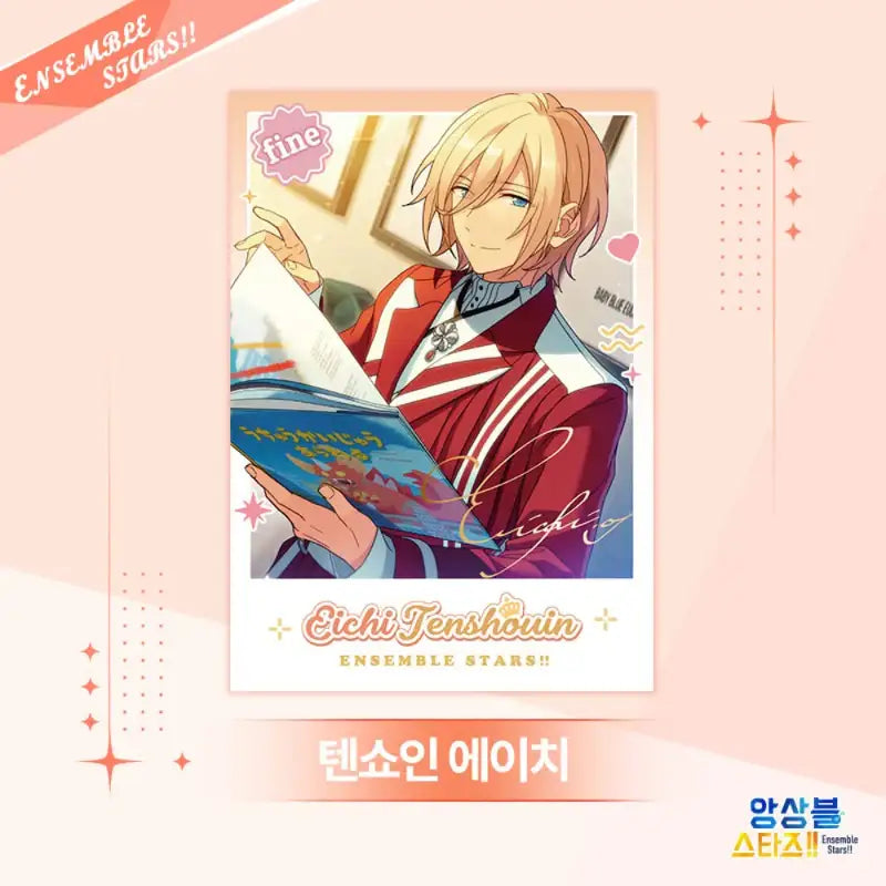 Ensemble Stars - Exciting Polaroid (Random) - MOFUN - Polaroids - Harumio