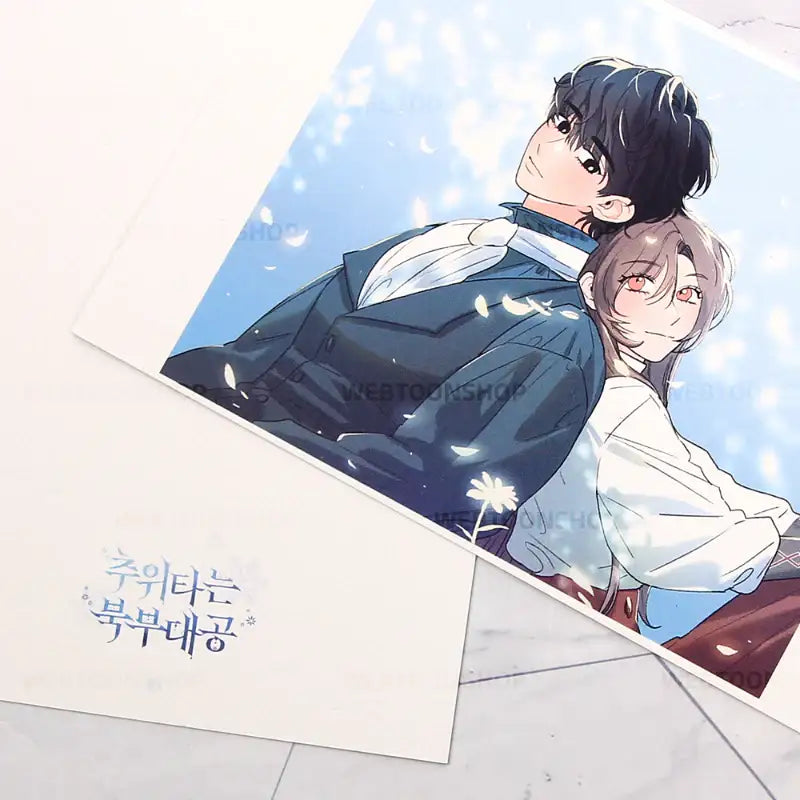 The Northern Duke Needs a Warm Hug - Postcard Set - Webtoon Shop - Postcards - Harumio