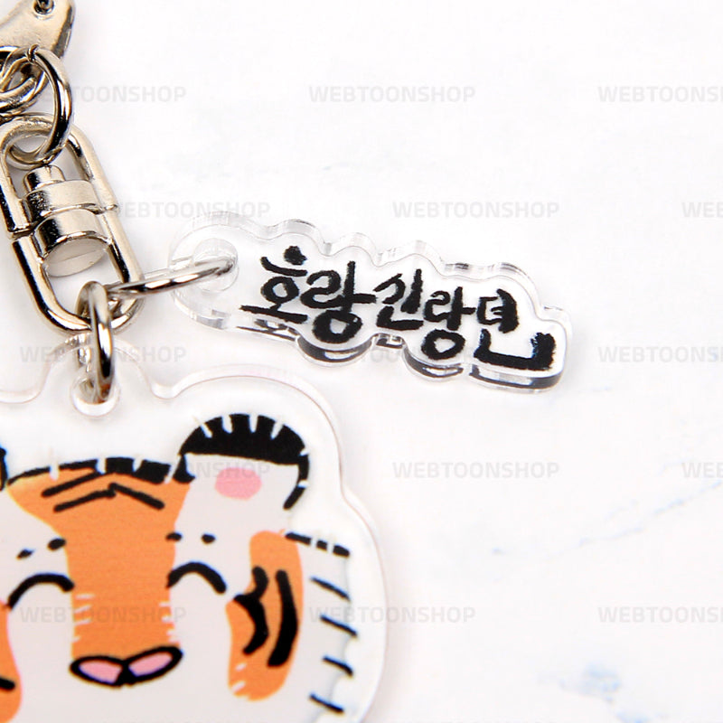 Tale of the Tiger Bride - Jibeom’s Face Acrylic Keyring