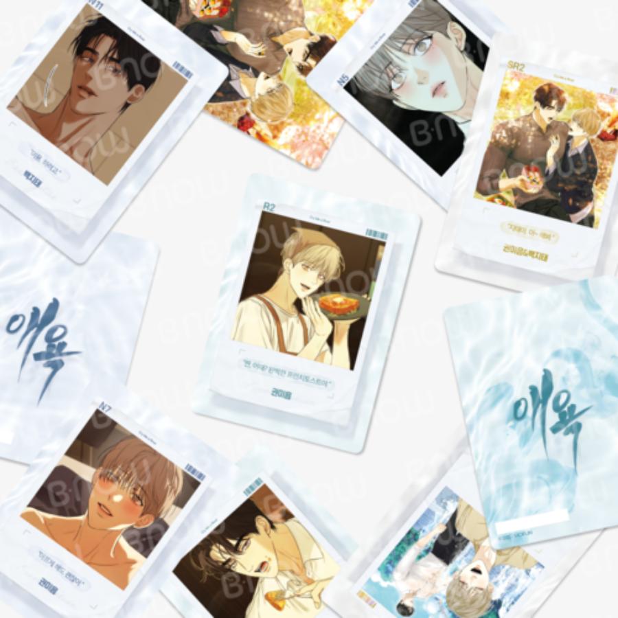 Cry Me a River - AR Collecting Card