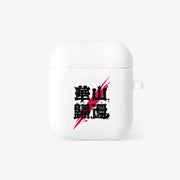 Return of the Blossoming Blade - Jelly AirPods & AirPods Pro Case - Marpple Shop - Airpods/Airpods Pro Cases - Harumio