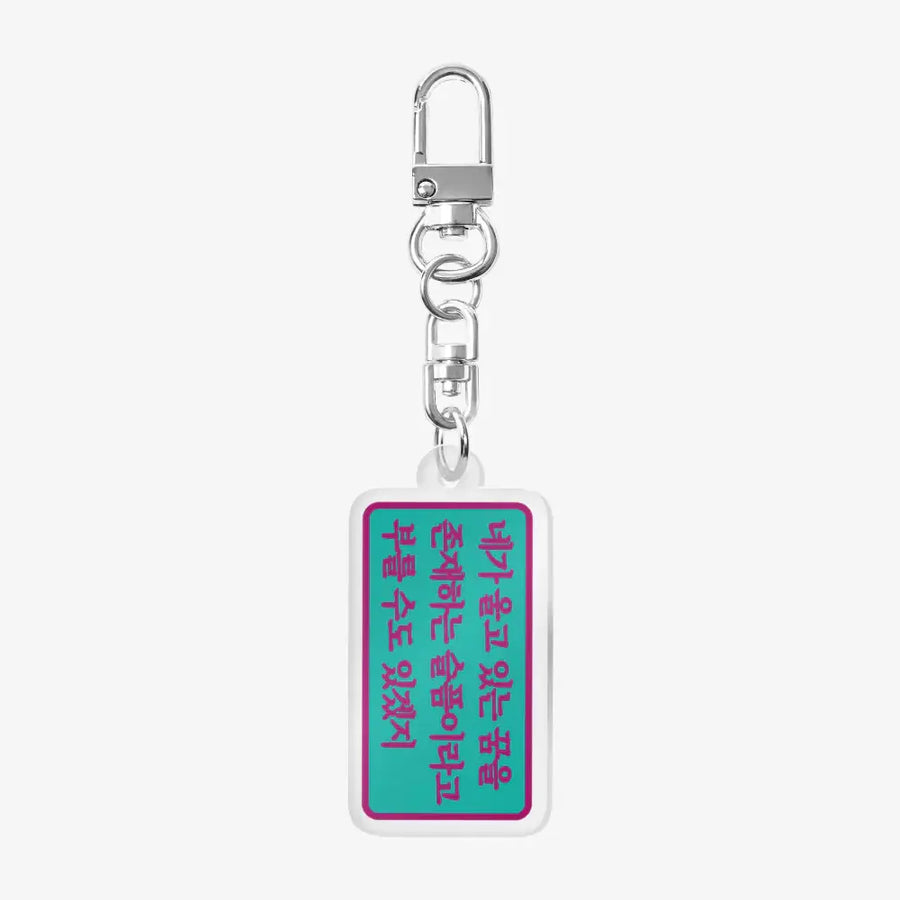 JEON - Sadness That Exists Acrylic Keyring - Marpple Shop - Keyring - Harumio