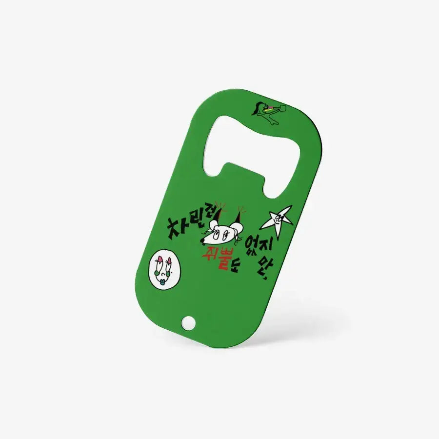 Gbbul Nocharim - Carrot Opener - Marpple Shop - bottle opener - Harumio
