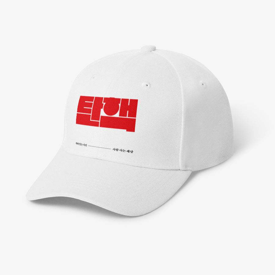 Eokm - Impeachment Ball Cap - Marpple Shop - Cap - Harumio