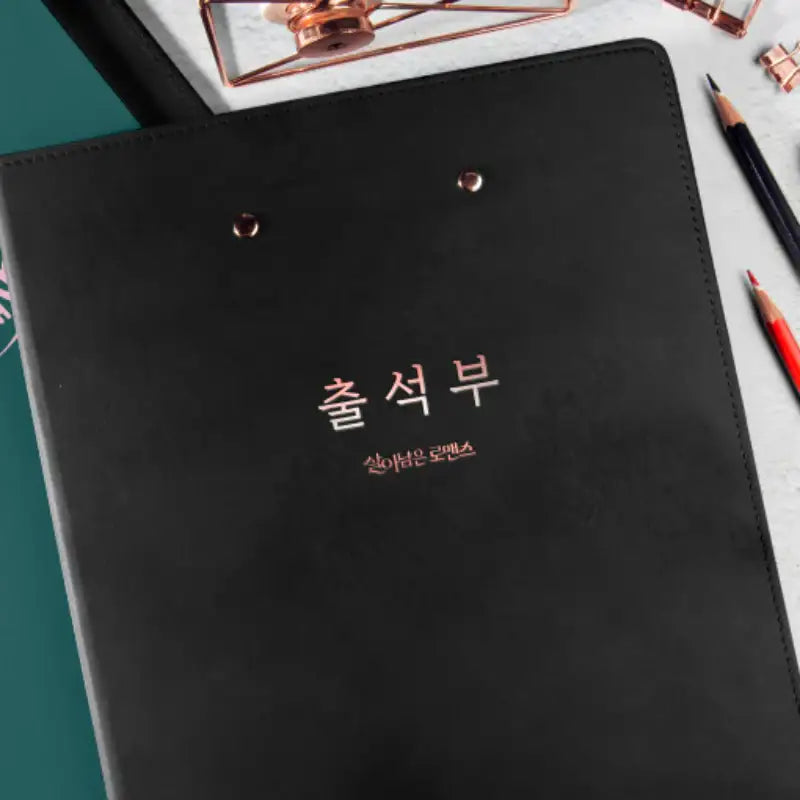Surviving Romance - Attendance Loop Day Planner - Webtoon Friends - Day Planner - Harumio