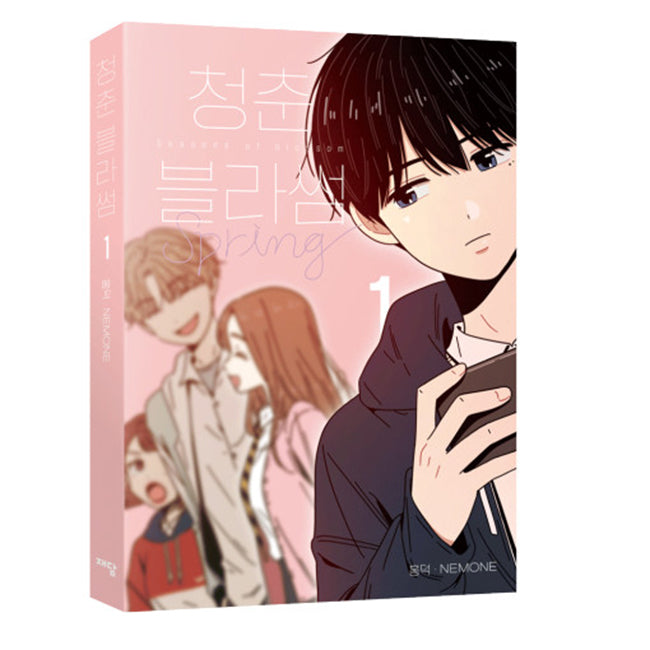 Seasons Of Blossom - Manhwa (Cover Book Limited Edition)