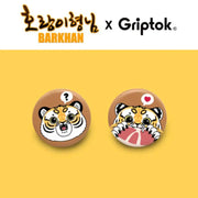 Tiger Brother - Round Griptok - Webtoon Friends - Griptoks - Harumio