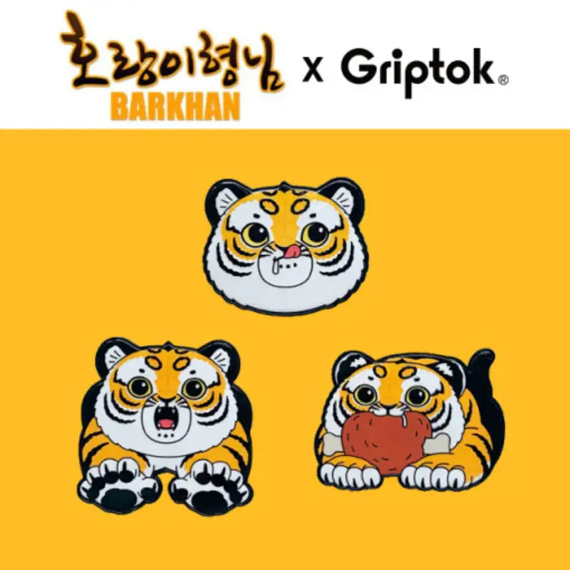 Tiger Brother - Griptok - Webtoon Friends - Griptoks - Harumio