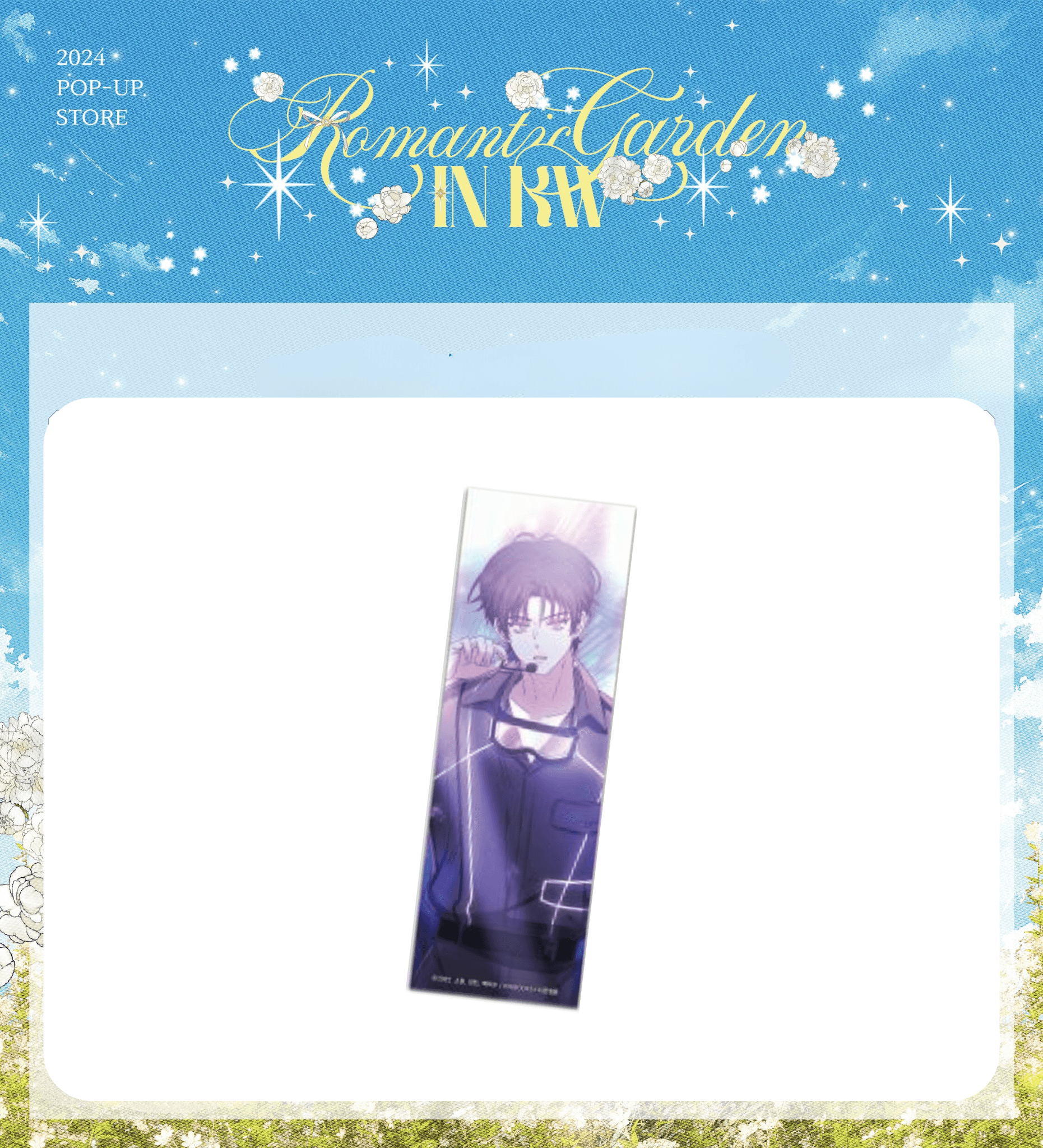 Debut or Die - Bookmarks - KWSTORE - Bookmarks - Harumio