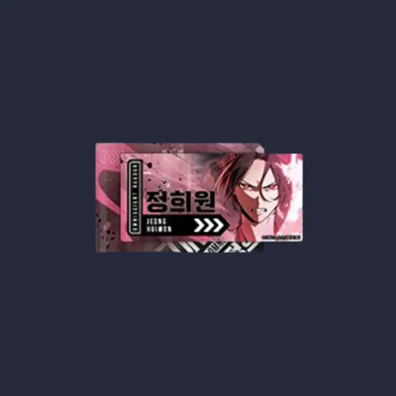 Omniscient Reader's Viewpoint [Hidden Scenario] - Nametag - REDICE - Name Tags - Harumio