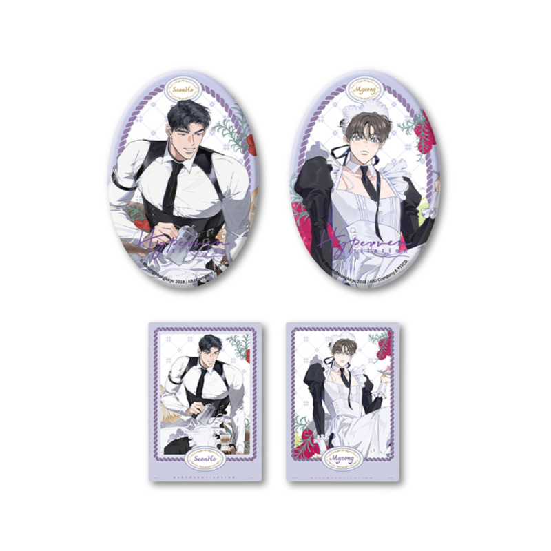 Hyperventilation - Berry Black Forest Series – Badge Set