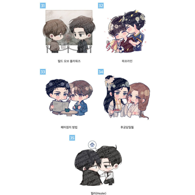 Audio Comics - 20th Anniversary Achievement SD Acrylic Stand