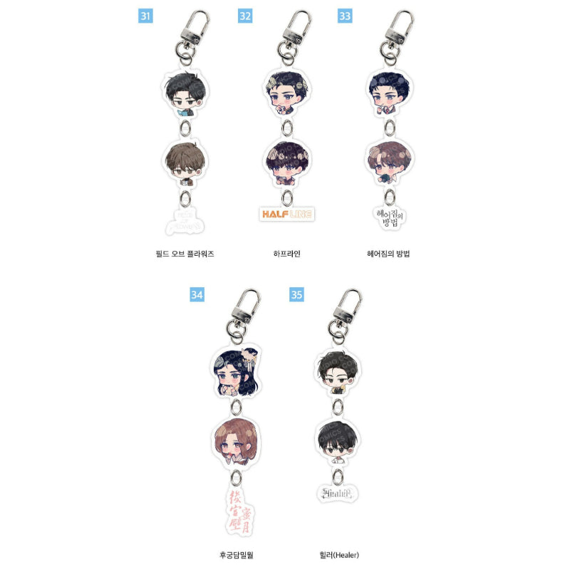 Audio Comics - 20th Anniversary Profile SD Acrylic Keychain