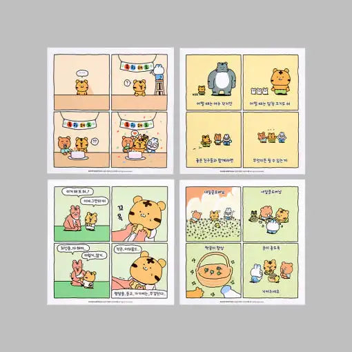 Coco the Timid Tiger - 4-Cut Story Postcard - Webtoon Friends - Postcard - Harumio