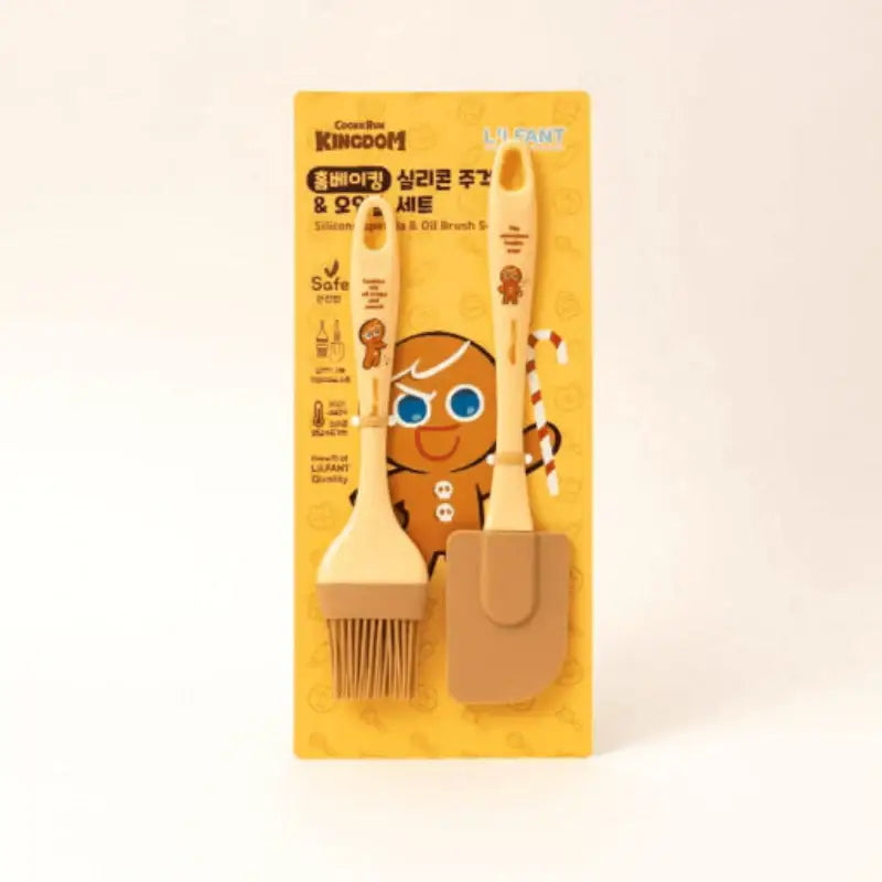 Cookie Run - Spatula & Oil Brush Set - Cookie Run - Spatula - Harumio