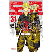Tokyo Revengers (Korean) Manhwa - Haksan Munhwasa - Manhwa - Harumio