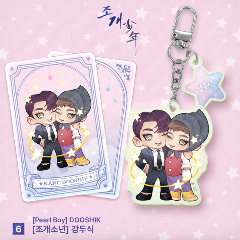 Monthly Horoscope - Gemini Acrylic Keyring