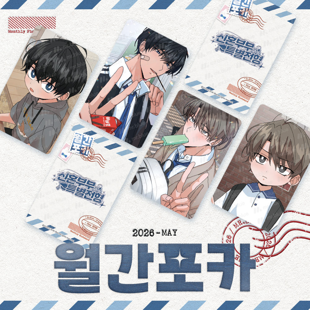 2025&2026 Lezhin's Season's Greetings Calendars – Harumio