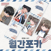 Newlywed Special Admission - Monthly Photocard (Sub-story)