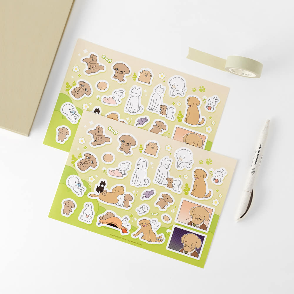 Puppy Star - Removable Sticker