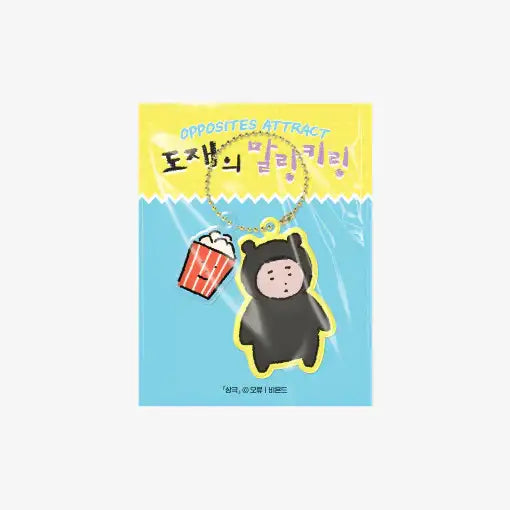 Opposites Attract - Dojae Keyring - Official W - Home & Living, Accessories - Harumio