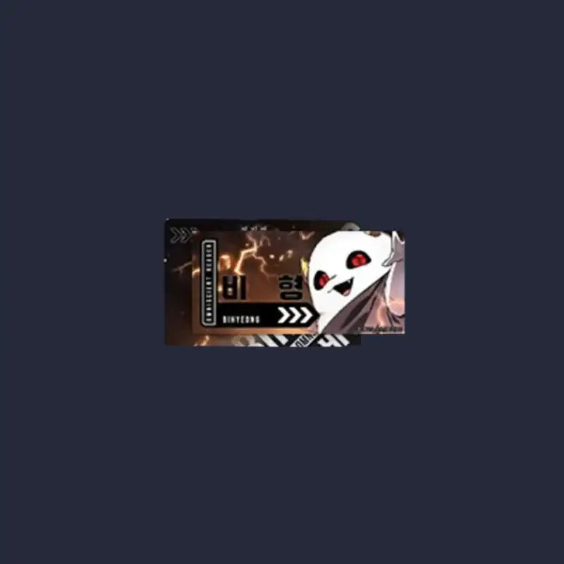 Omniscient Reader's Viewpoint [Hidden Scenario] - Nametag - REDICE - Name Tags - Harumio