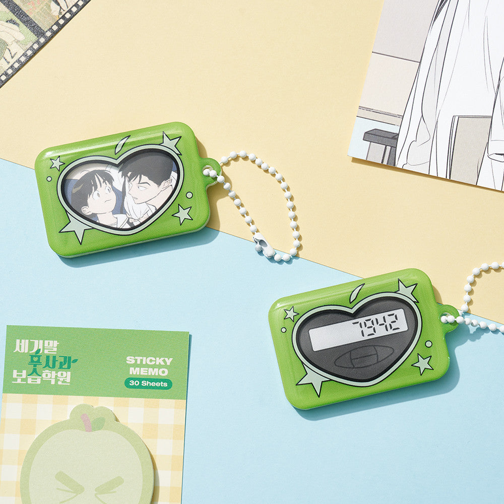 After School Lessons For Unripe Apples - Acrylic Keyring Holder