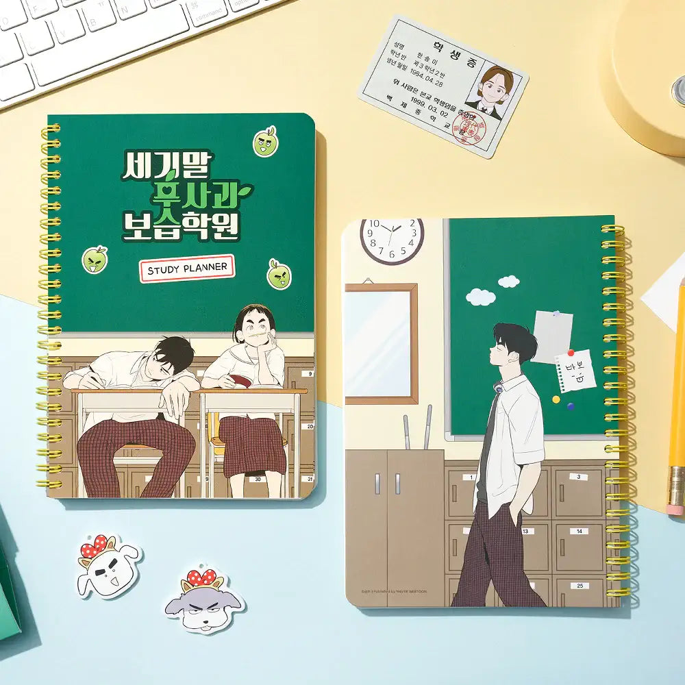 After School Lessons For Unripe Apples - Study Planner - Webtoon Friends - Planner Books - Harumio