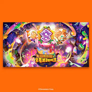 Cookie Run - Oven Break 8th Anniversary Poster - Cookie Run - Poster - Harumio