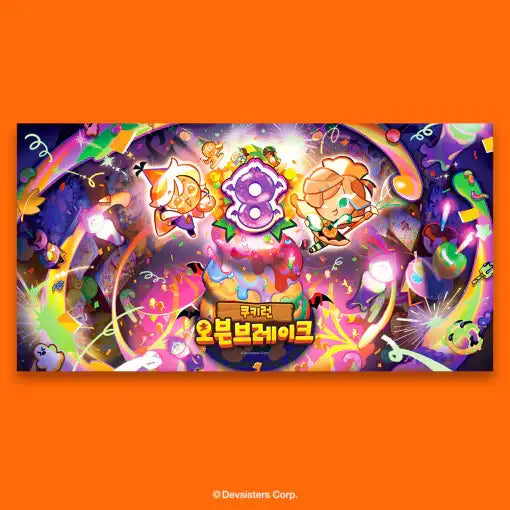 Cookie Run - Oven Break 8th Anniversary Poster - Cookie Run - Poster - Harumio