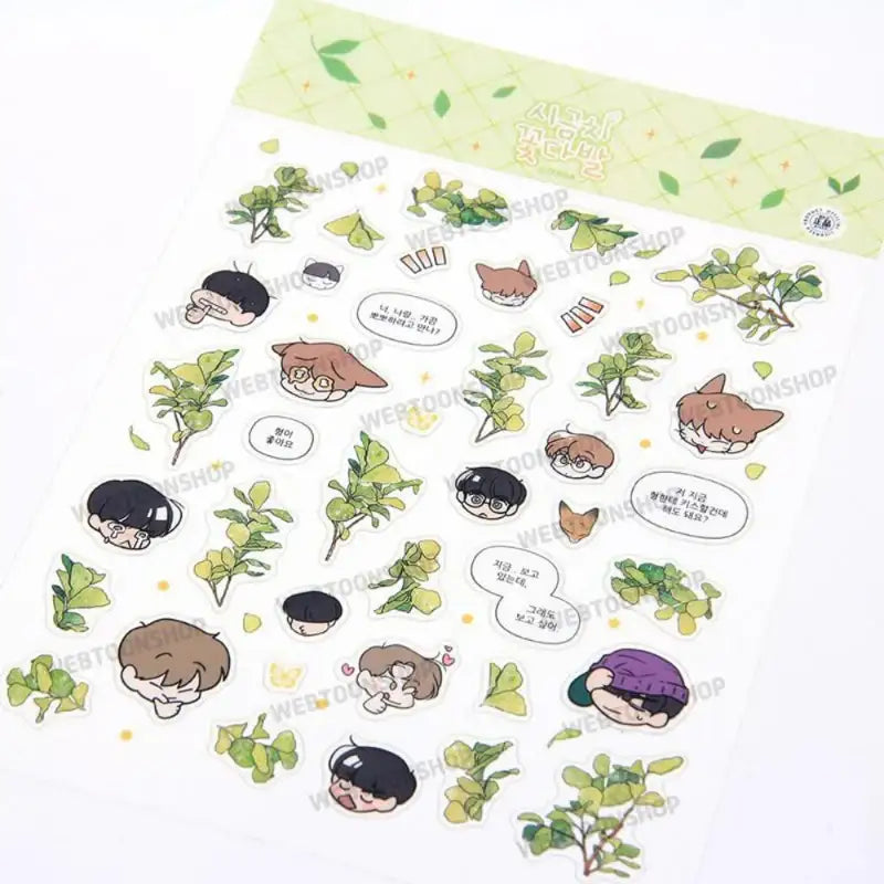 Spinach Bouquet - Limited Edition Deco Sticker - Webtoon Shop Co. Ltd - Deco Sticker - Harumio