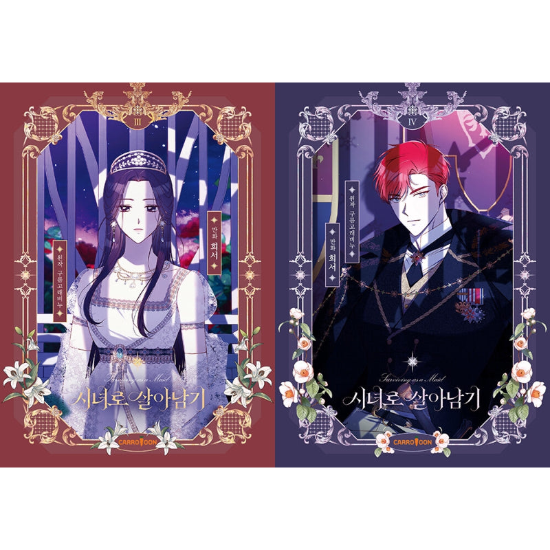 Surviving As A Maid - Manhwa