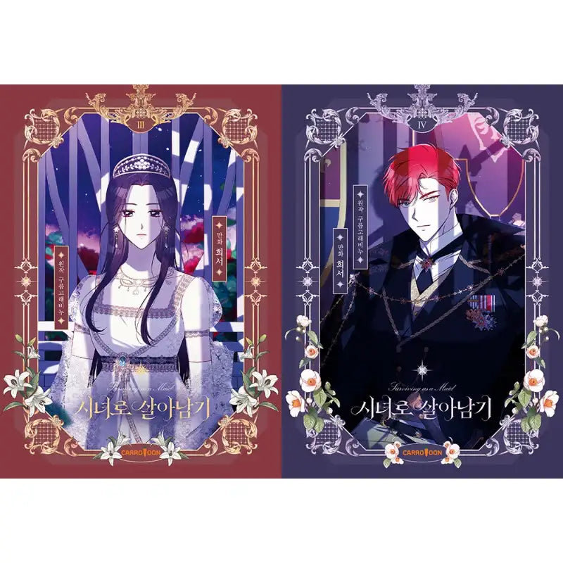 Surviving As A Maid - Manhwa - CARROTOON - Manhwa - Harumio