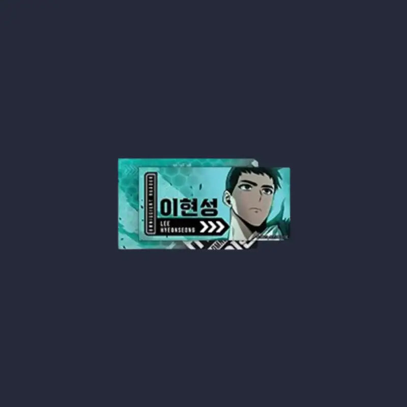 Omniscient Reader's Viewpoint [Hidden Scenario] - Nametag - REDICE - Name Tags - Harumio