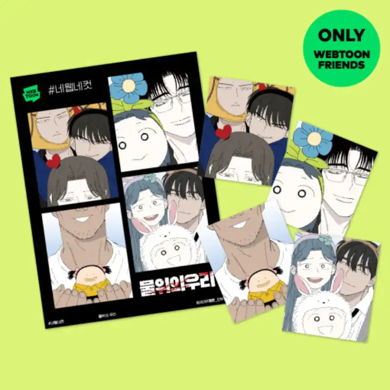 Us on the Water - 4 Web 4 Cut Photo Set - Webtoon Friends - Photos - Harumio