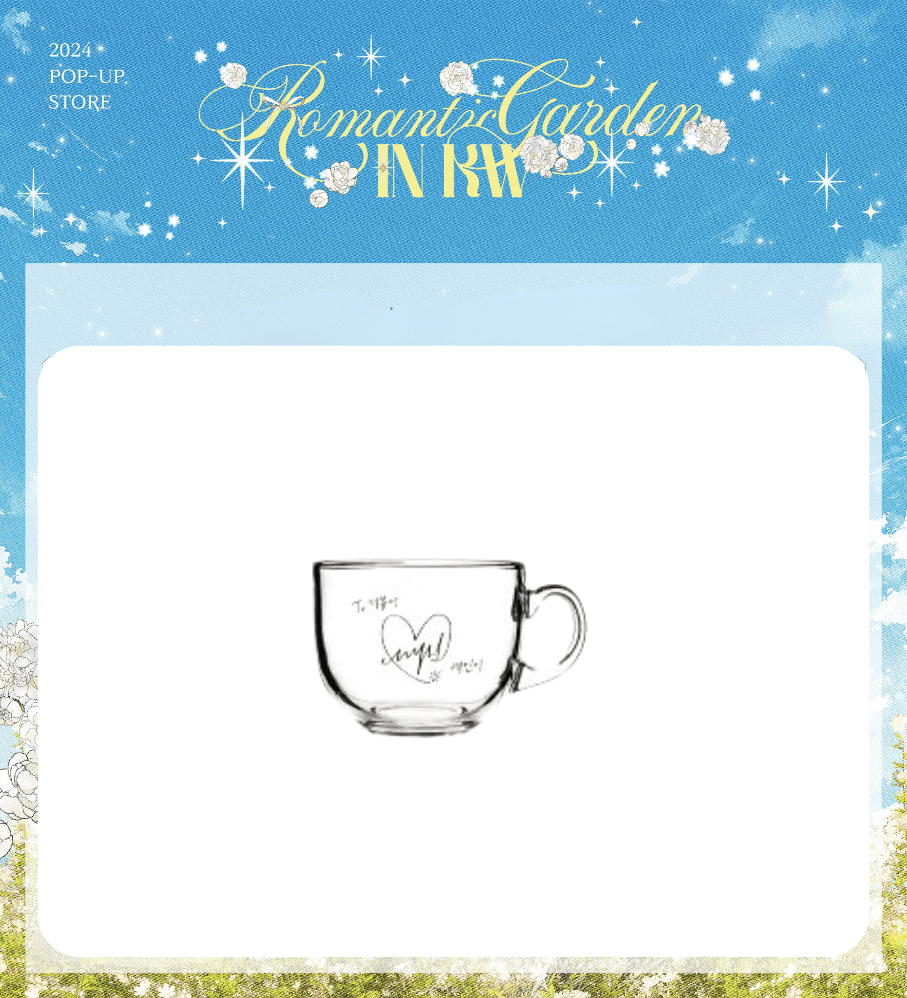 Debut or Die - Autographed Cereal Cups - KWSTORE - Cereal Cup - Harumio