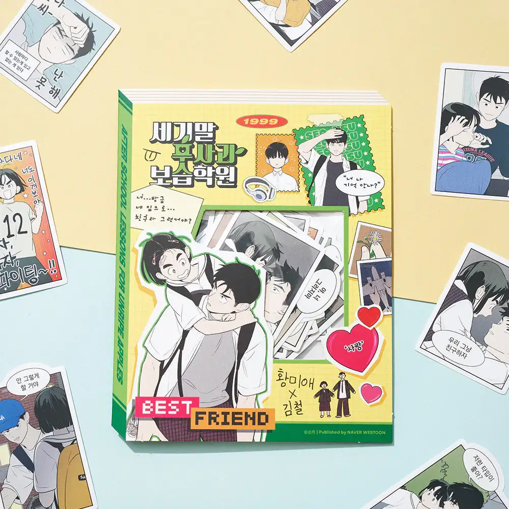 After School Lessons For Unripe Apples - Sticker Pack - Webtoon Friends - Stickers - Harumio