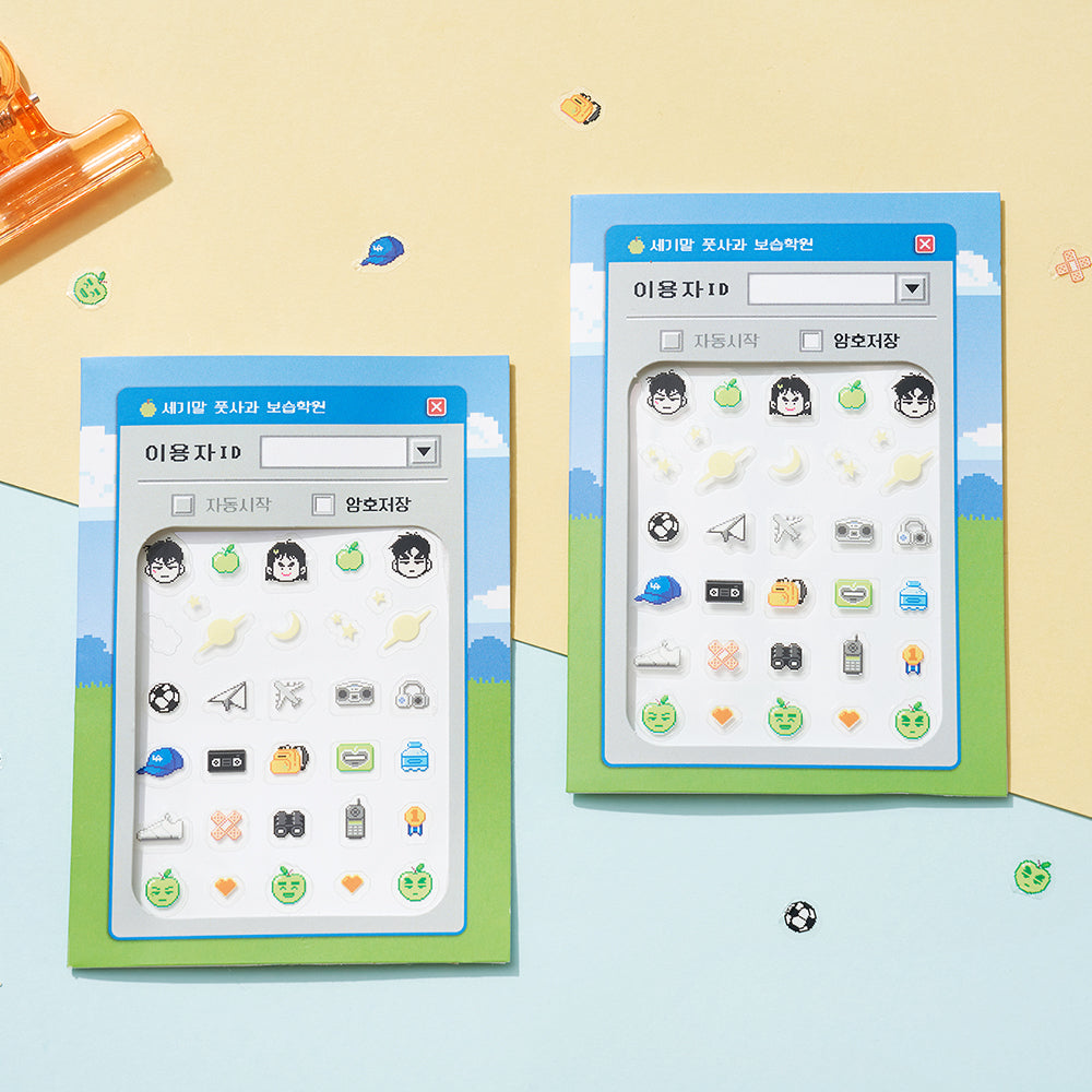 After School Lessons For Unripe Apples - Nail Sticker