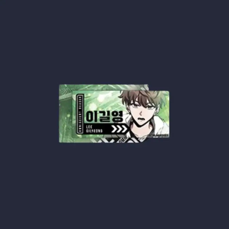 Omniscient Reader's Viewpoint [Hidden Scenario] - Nametag - REDICE - Name Tags - Harumio