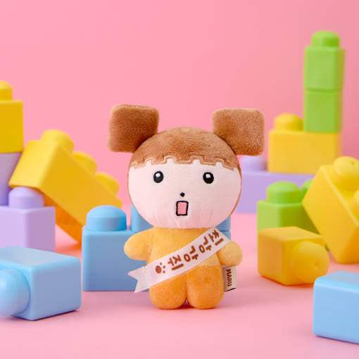 Maru Is a Puppy - Mini Doll Keyrings - Webtoon Friends - Keyring - Harumio