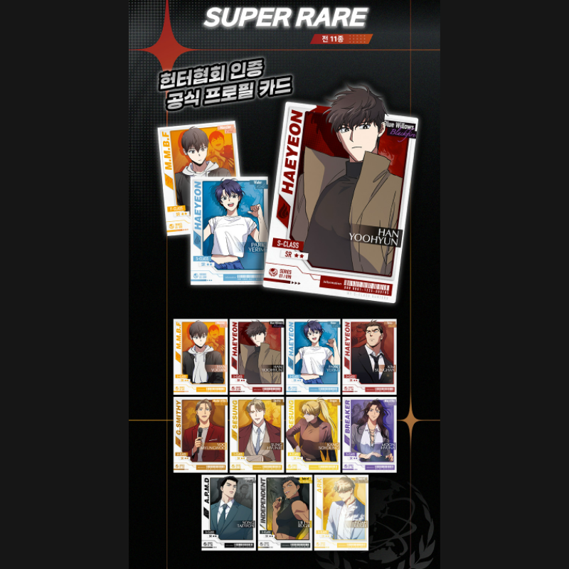 The S-Class I Raised - Collecting Cards