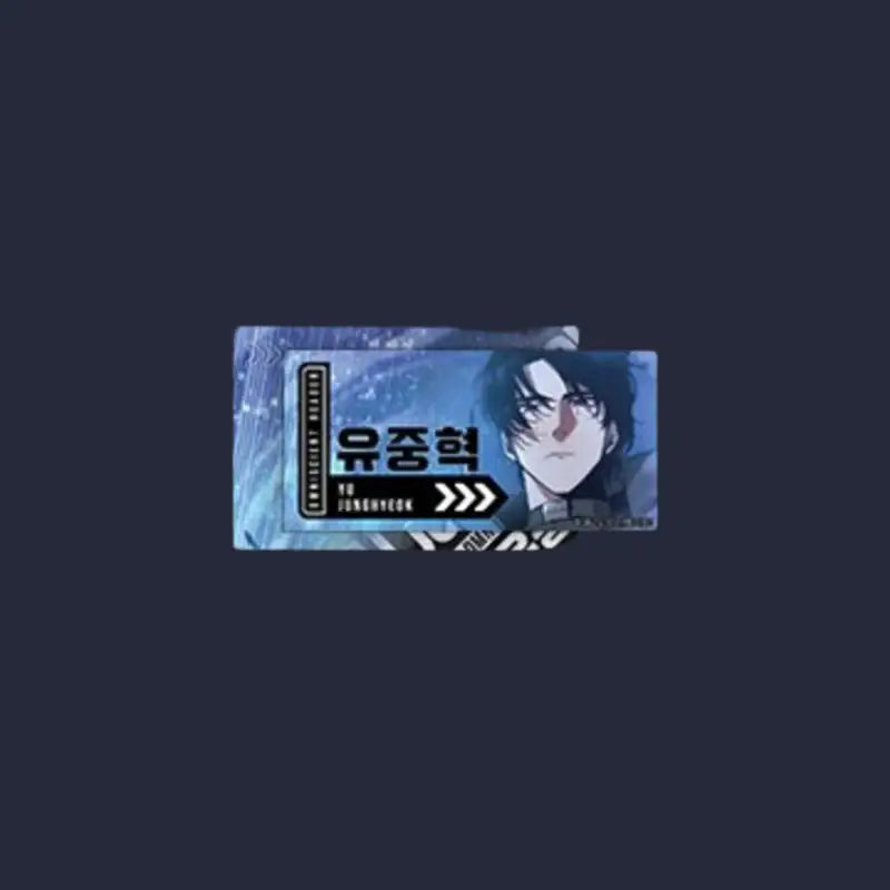 Omniscient Reader's Viewpoint [Hidden Scenario] - Nametag - REDICE - Name Tags - Harumio