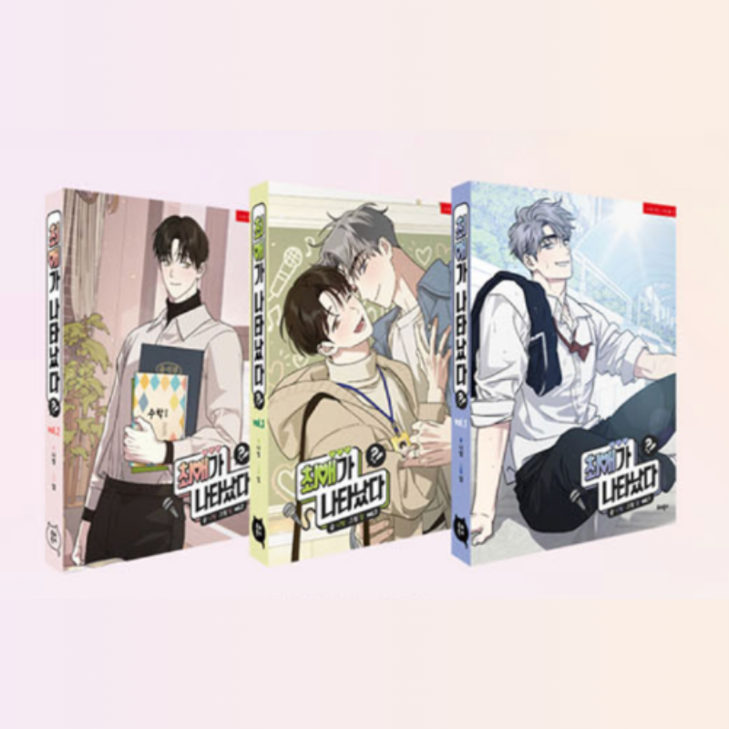 My Bias is Showing - Manhwa Vol. 1-3