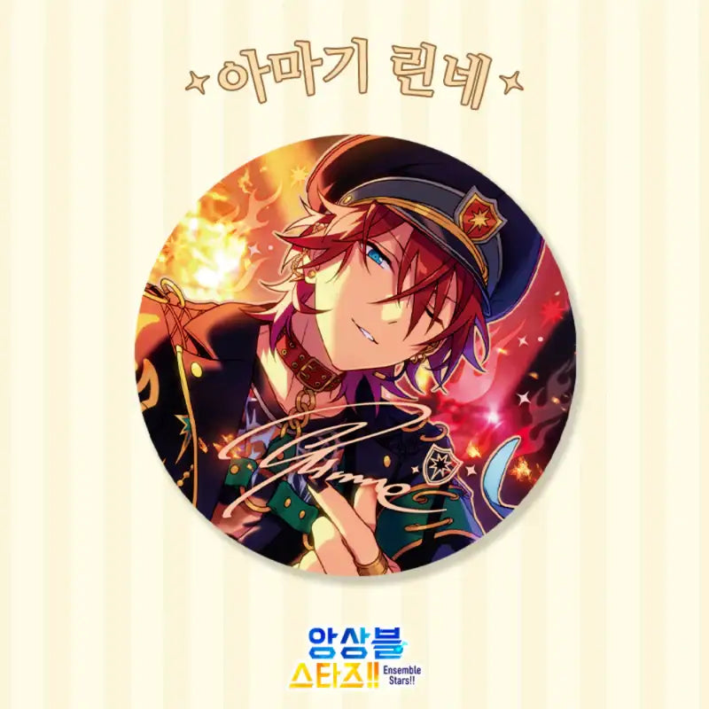 Ensemble Stars - Dream Can Badge - MOFUN - Can Badges - Harumio