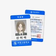 Webtoon Tomato - Become a Tomato! Shin I Seok Student ID - Marpple Shop - Student ID Cards - Harumio