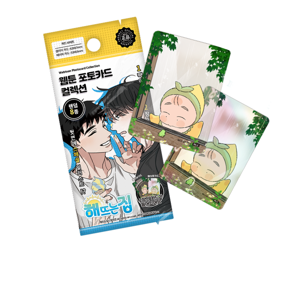 Our Sunny Days - Photocard Collection 8 Types (Random) - Webtoon Shop - Photocard - Harumio
