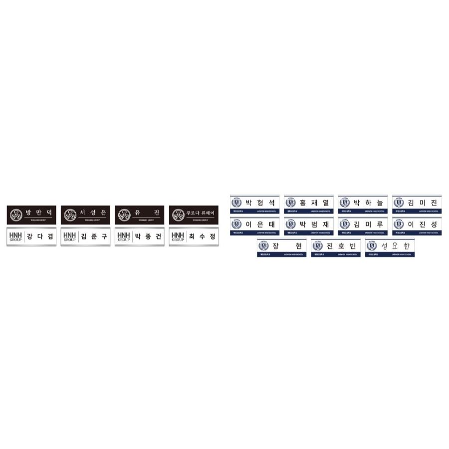 Lookism VVIP Popup Store - Name Tag