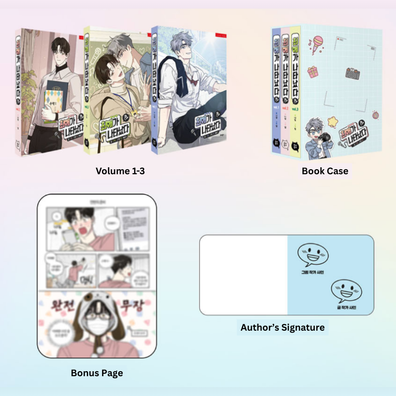 My Bias is Showing - Manhwa Vol. 1-3
