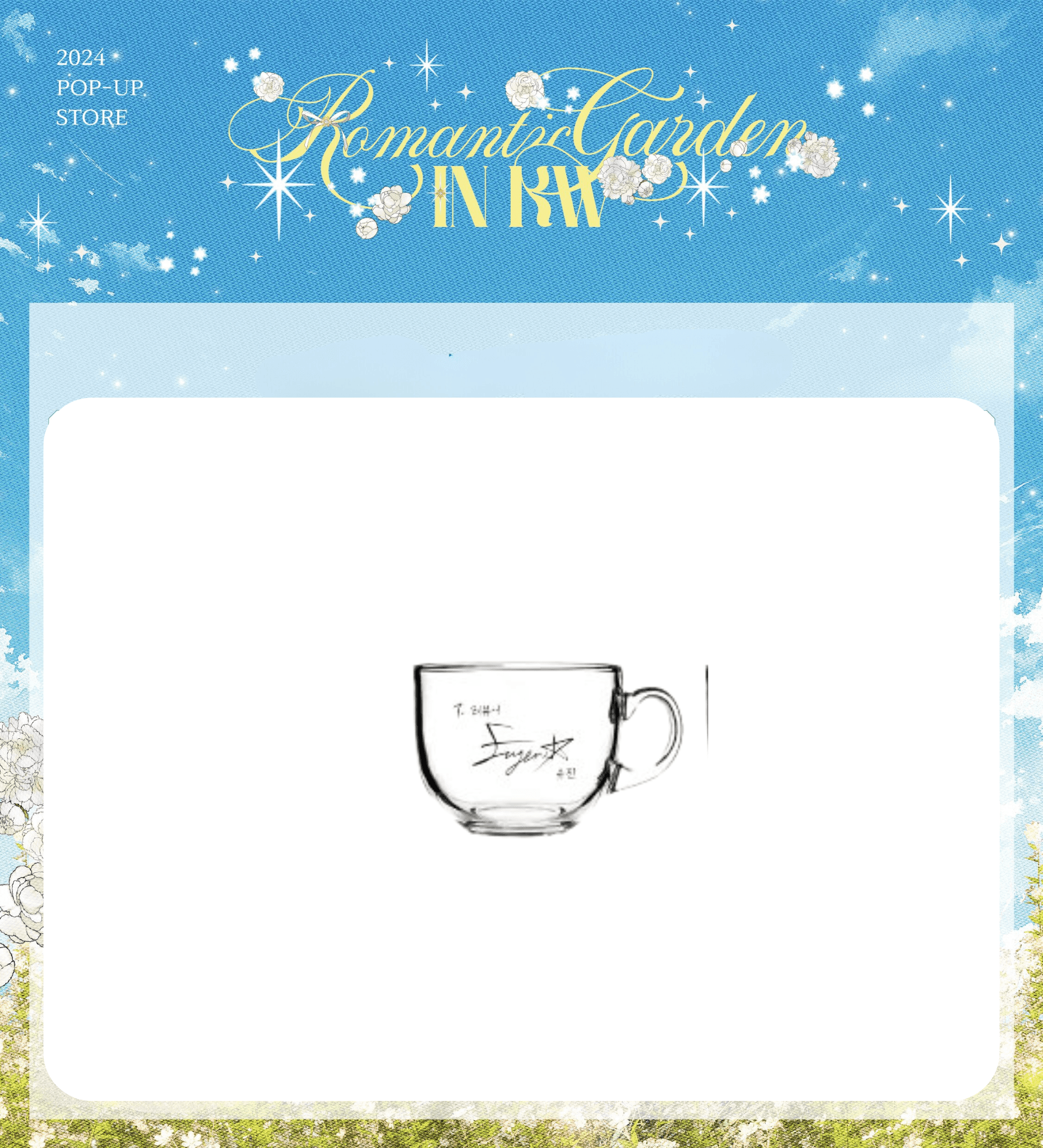 Debut or Die - Autographed Cereal Cups - KWSTORE - Cereal Cup - Harumio