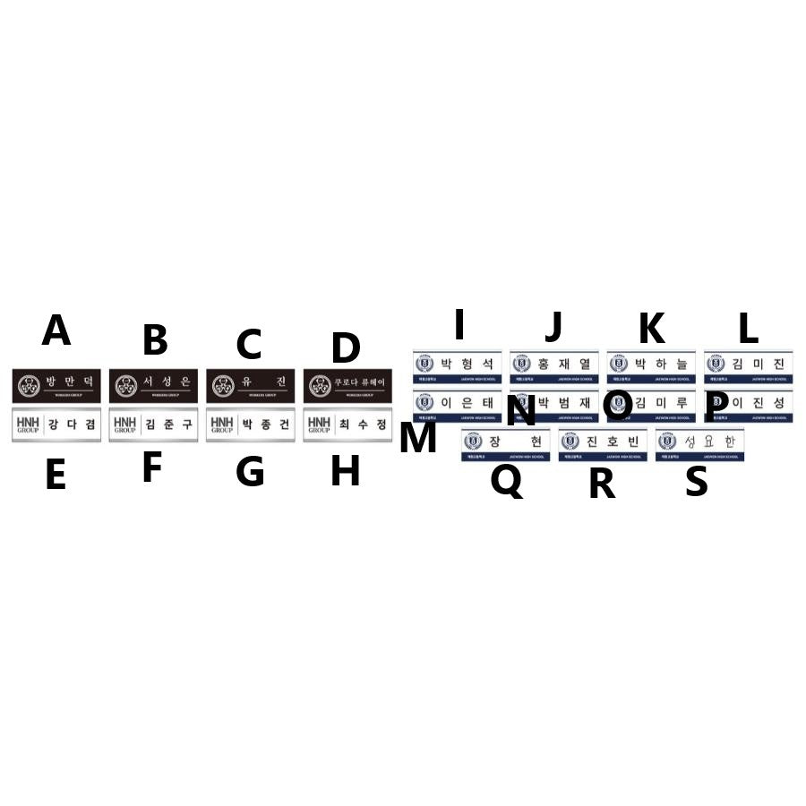 Lookism VVIP Popup Store - Name Tag